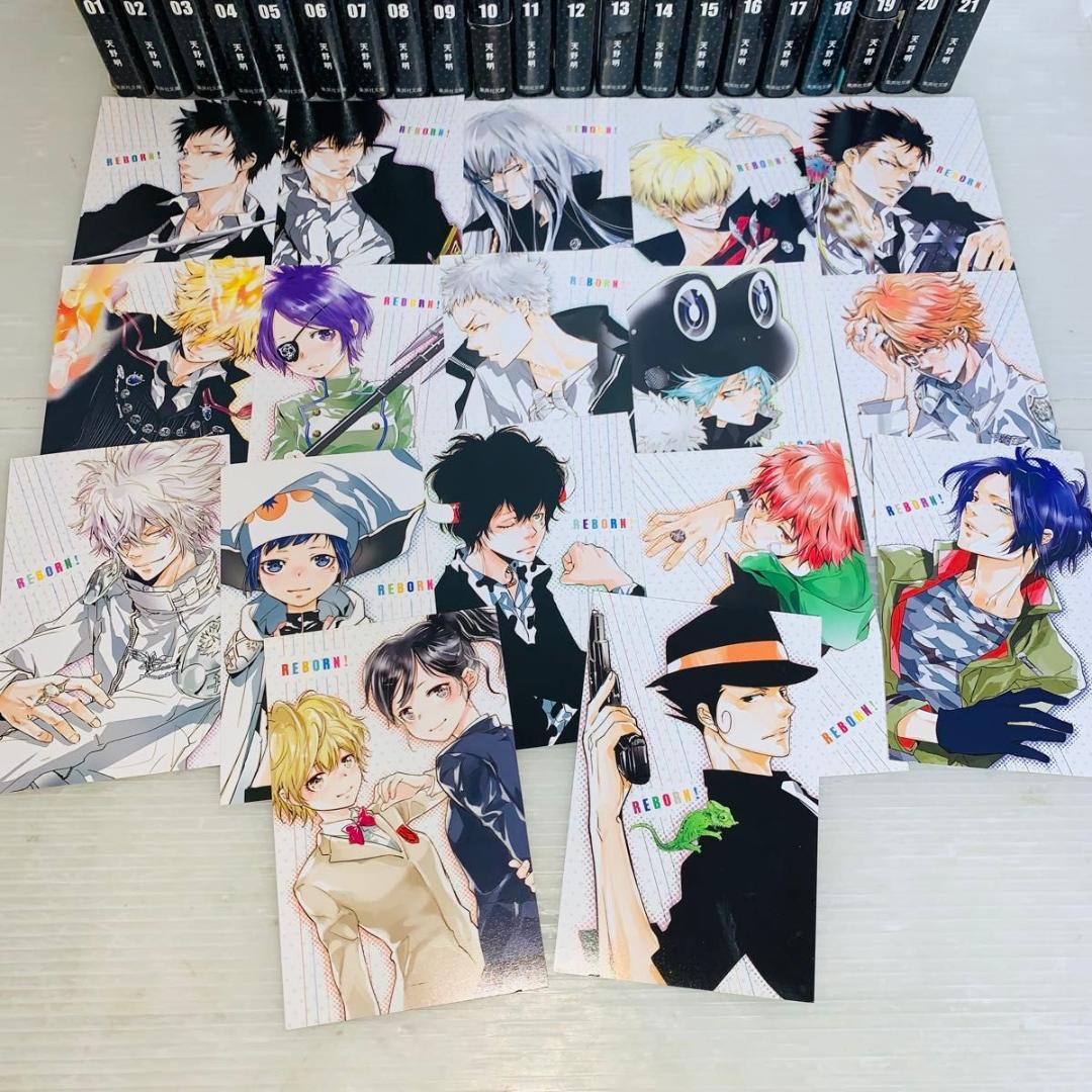 家庭教師ヒットマンREBORN 1-21巻 全巻セット 文庫版