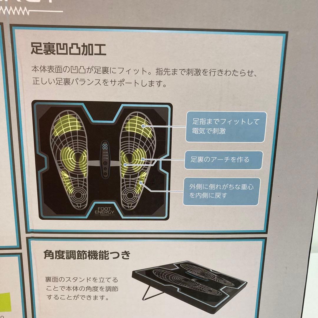 1925-V フットエナジー 足裏EMS DSY-FCE-01 未使用