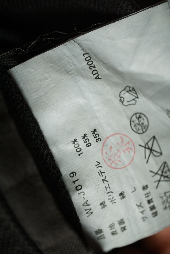 LACOSTE×JUNYA WATANABE 07SS 鹿の子 トラッカー