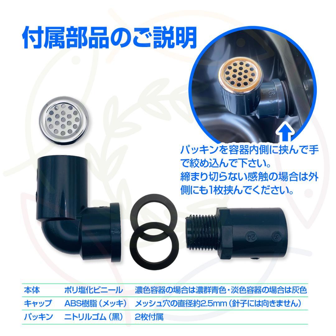 【新仕様】メダカ飼育ケース 35㍑黒x10個 オーバーフロー加工済 金魚飼育容器