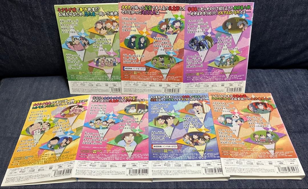 忍たま乱太郎　第17シリーズ　7巻セット