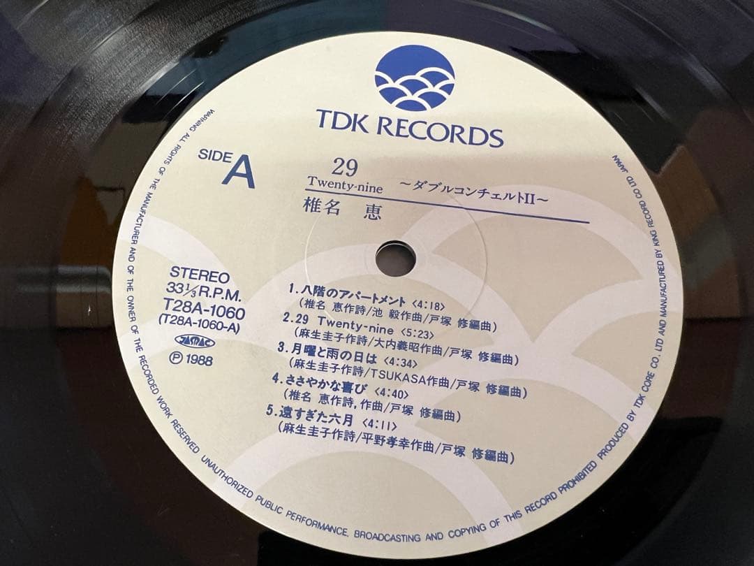 LP邦楽　椎名恵 29 Twenty-nine T28A-1060 帯付1988