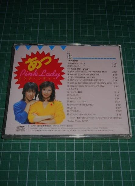 新品 CD2枚セット あっピンク・レディー Ⅰ＆Ⅱ ★激レア