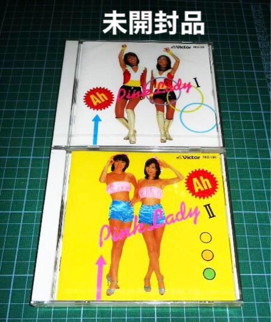 新品 CD2枚セット あっピンク・レディー Ⅰ＆Ⅱ ★激レア