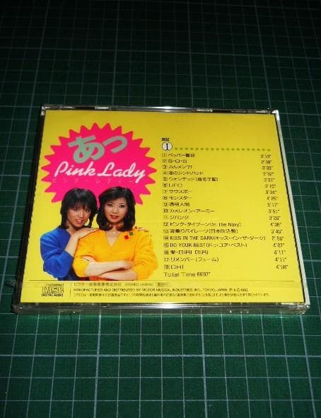 新品 CD2枚セット あっピンク・レディー Ⅰ＆Ⅱ ★激レア