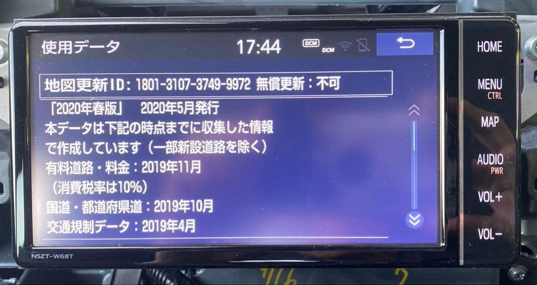 トヨタナビ NSZT-W68T