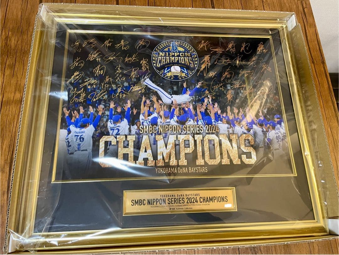 横浜DeNAベイスターズ　日本一優勝記念　フォトパネル