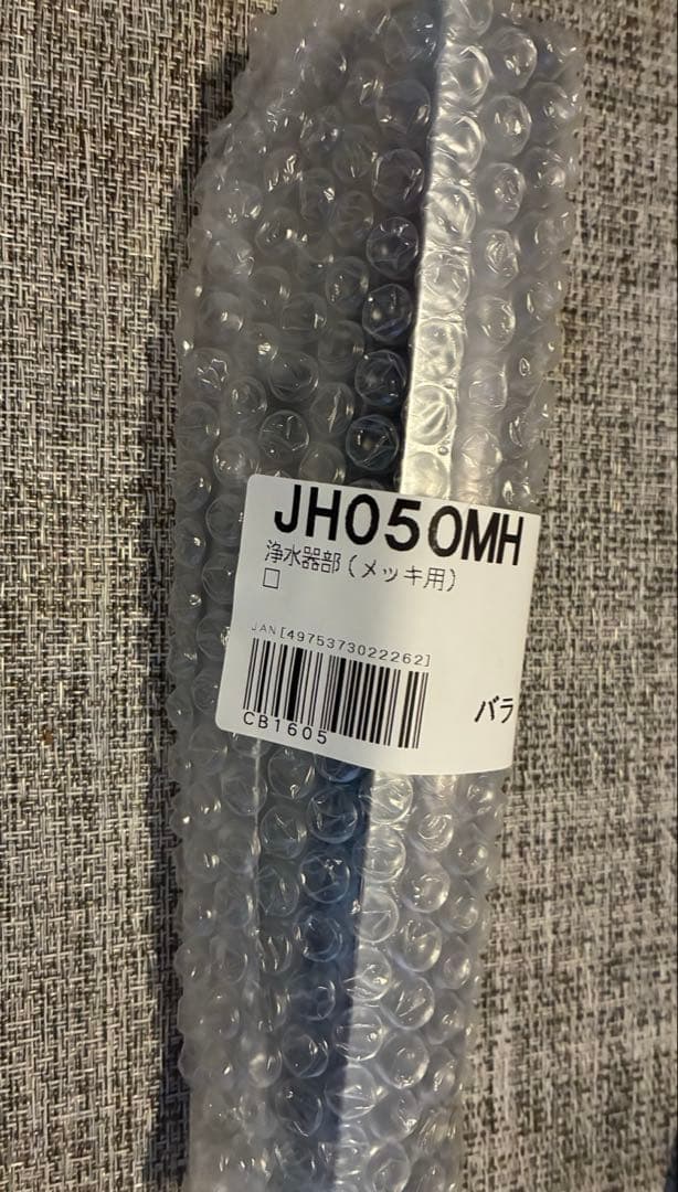 タカギ JC0052蛇口一体型　浄水器カートリッジ 3個、蛇口ヘッド1個