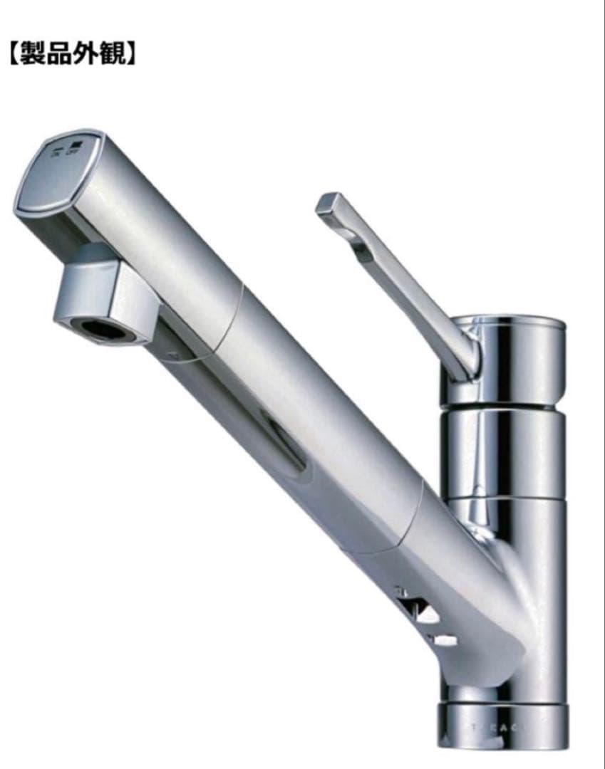 タカギ JC0052蛇口一体型　浄水器カートリッジ 3個、蛇口ヘッド1個