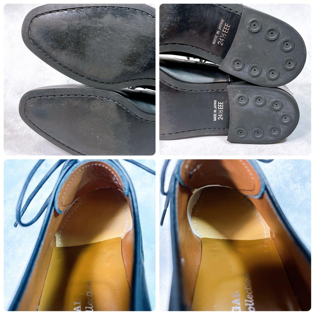 ☆美品☆【リーガル】ストレートチップ (24.5) V075 内羽根 ブラック