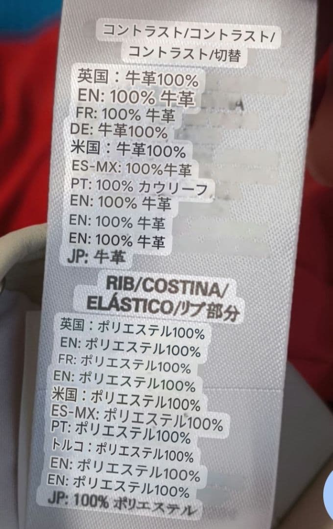 DIESEL レザースタジャン　美品！！ Lサイズ