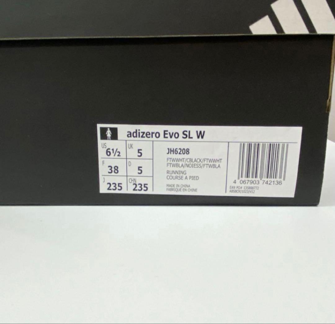 新品未使用 ADIZERO EVO SL レディース 23.5cm JH6208