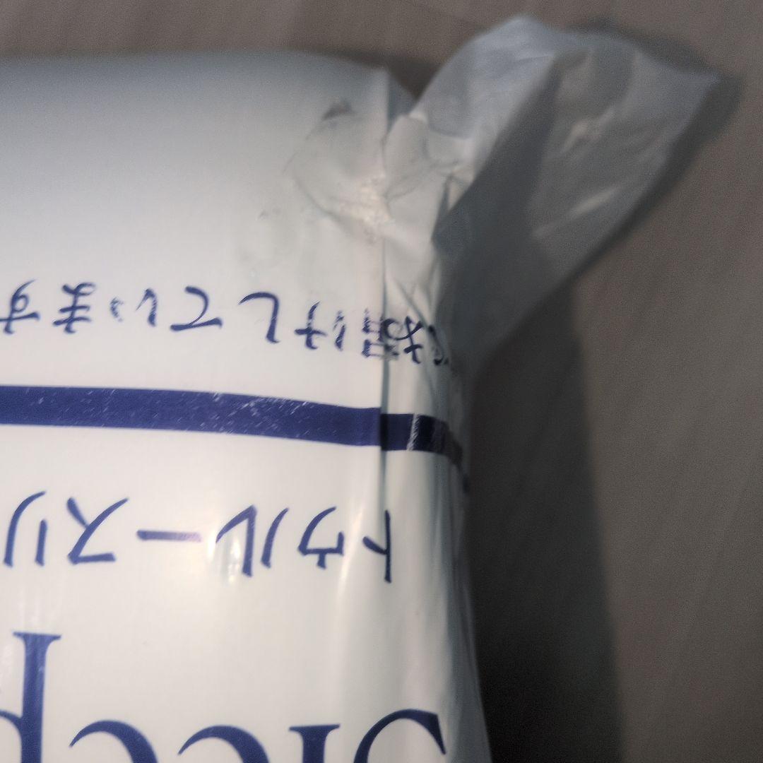 新品未開封 トゥルースリーパー プレミアリッチ pr.2 シングル マットレス