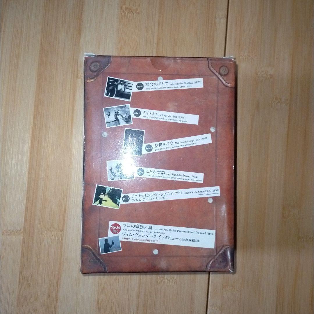 ヴィム・ヴェンダース DVD-BOX 旅路の果てまで〈6枚組〉