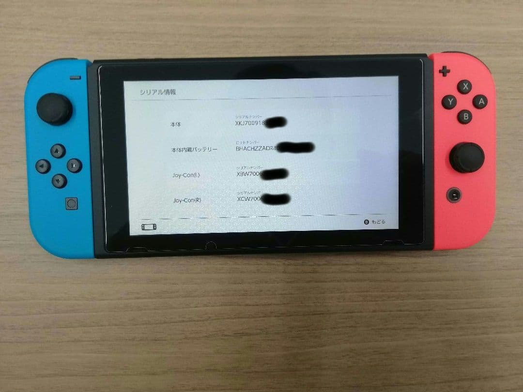 Nintendo Switch 本体 初期化済み　美品　リングフィット付き