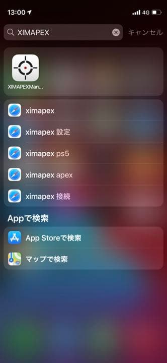 XIMAPEX付きマウサーセット