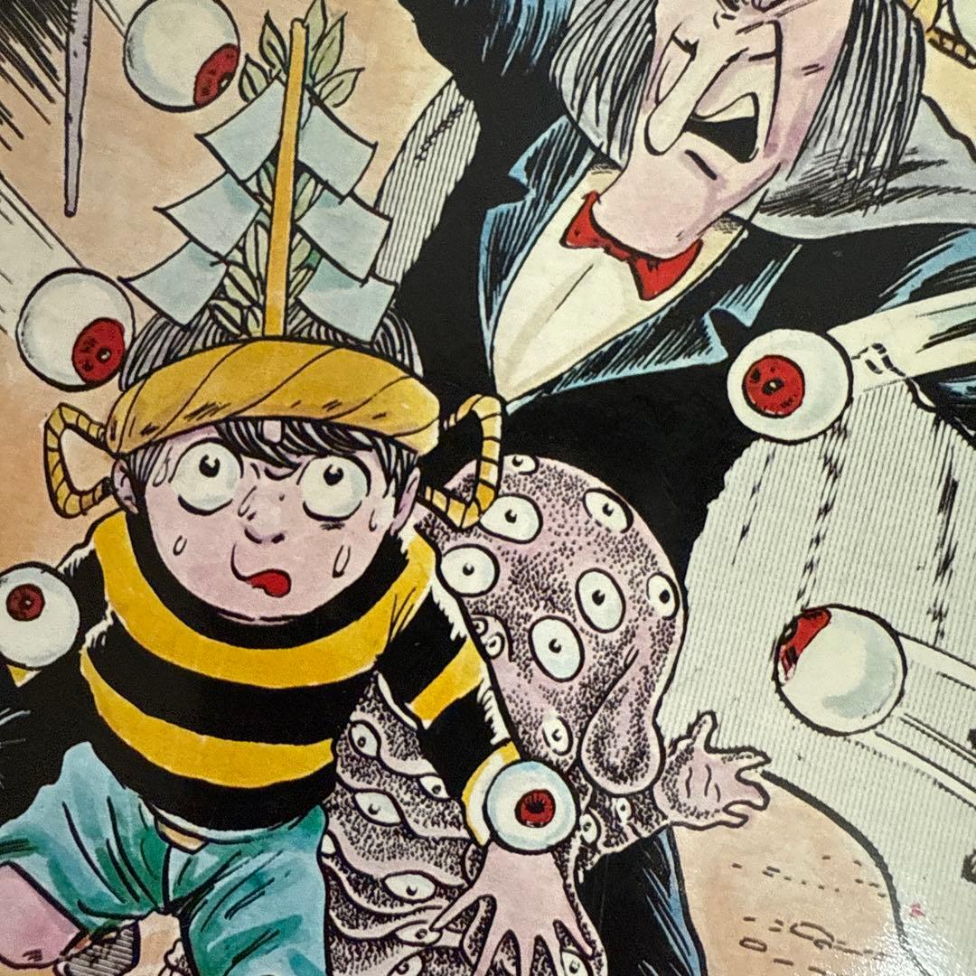 がんばれ悪魔くん 1・2 セット初版