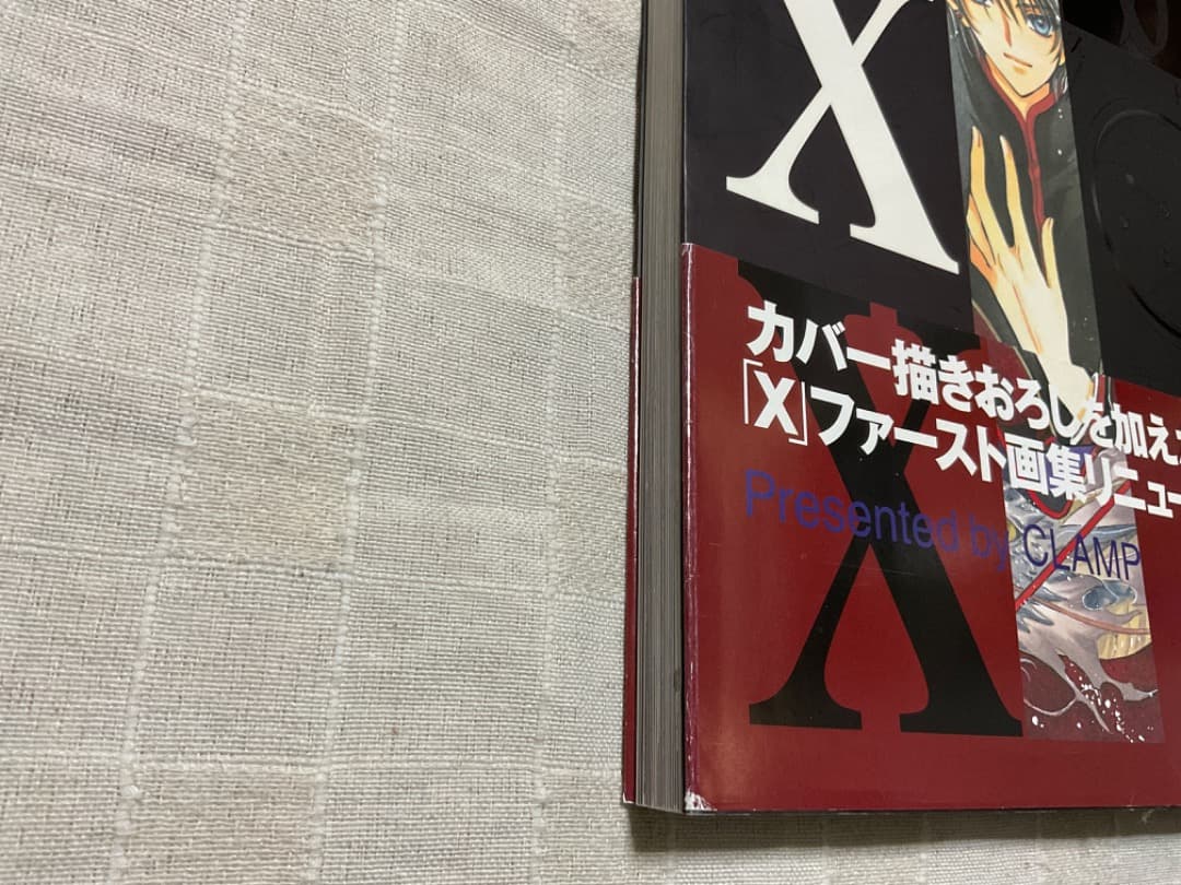 CLAMP X illustrated collection　画集　イラスト集