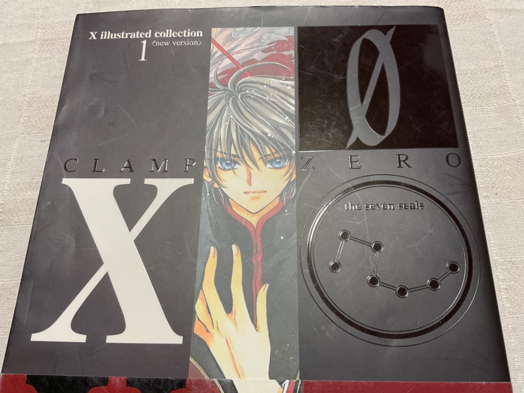 CLAMP X illustrated collection　画集　イラスト集