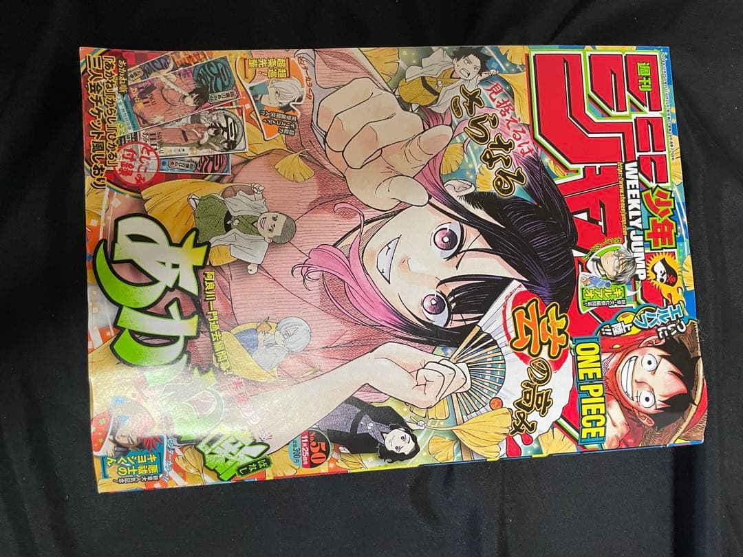 あかね噺　セット　17巻まで　※15巻無し　あかねばなし