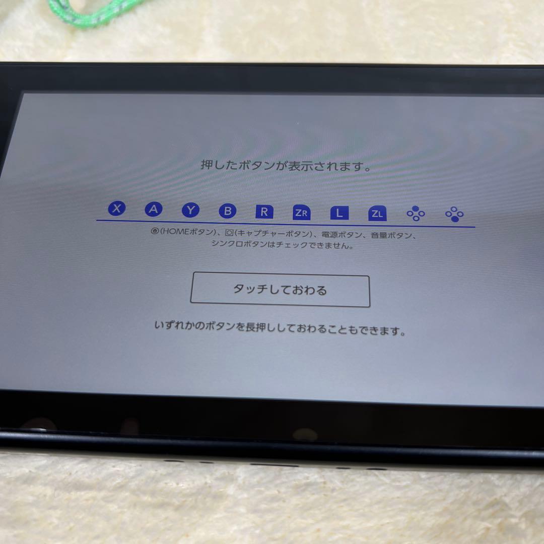 Nintendo Switch あつまれどうぶつの森ver 本体 スイッチ