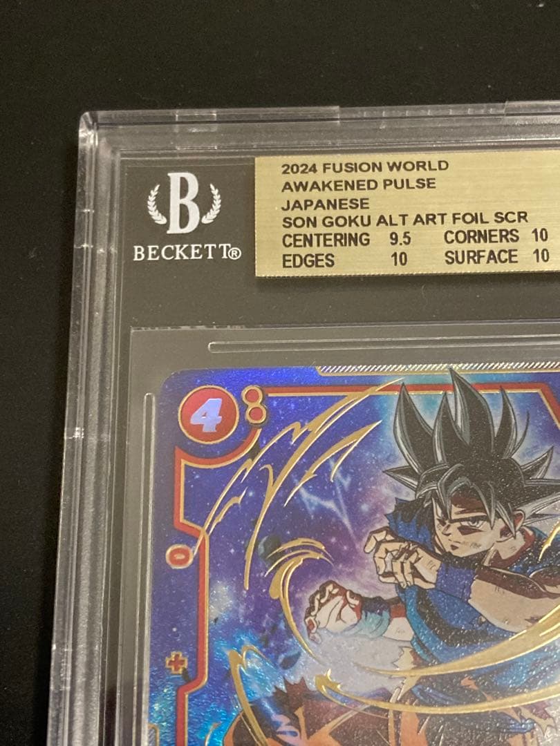 ドラゴンボール FW 孫悟空 SCR パラレル FB01-139 BGS10