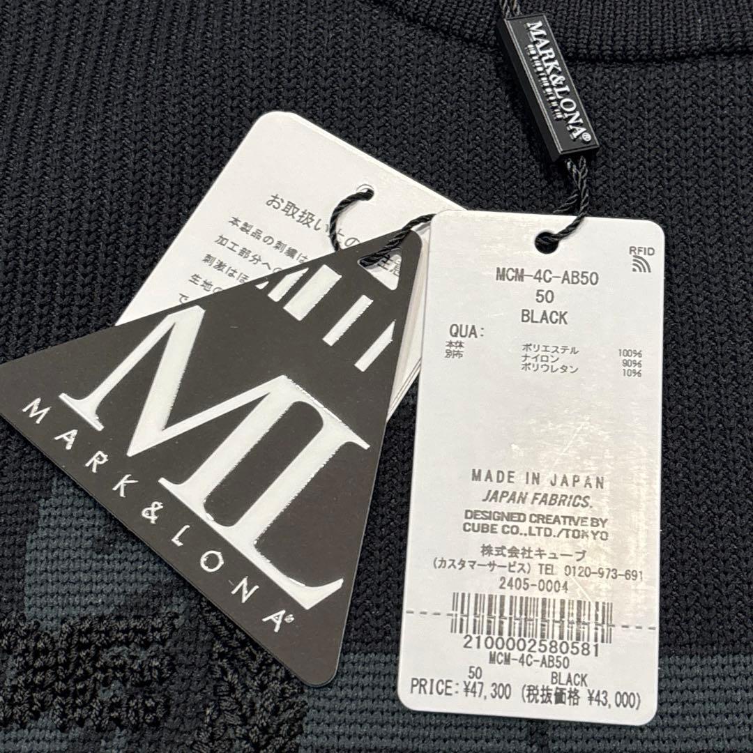 専用【新品未使用/タグ付/24AW /XL】マークアンドロナ　プルオーバー　黒