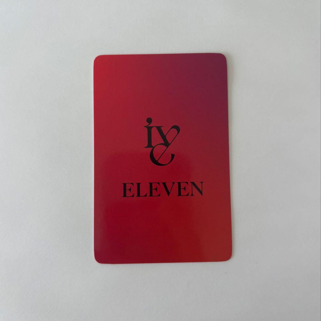 IVE リズ トレカ