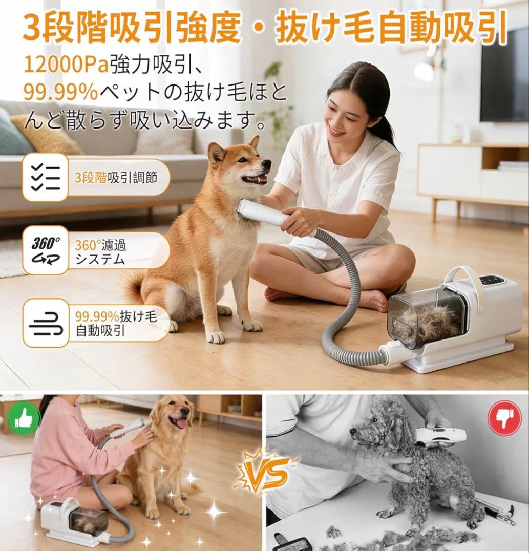 bubu230230 　ペット用バリカン　業界初グルーミング・トリミング