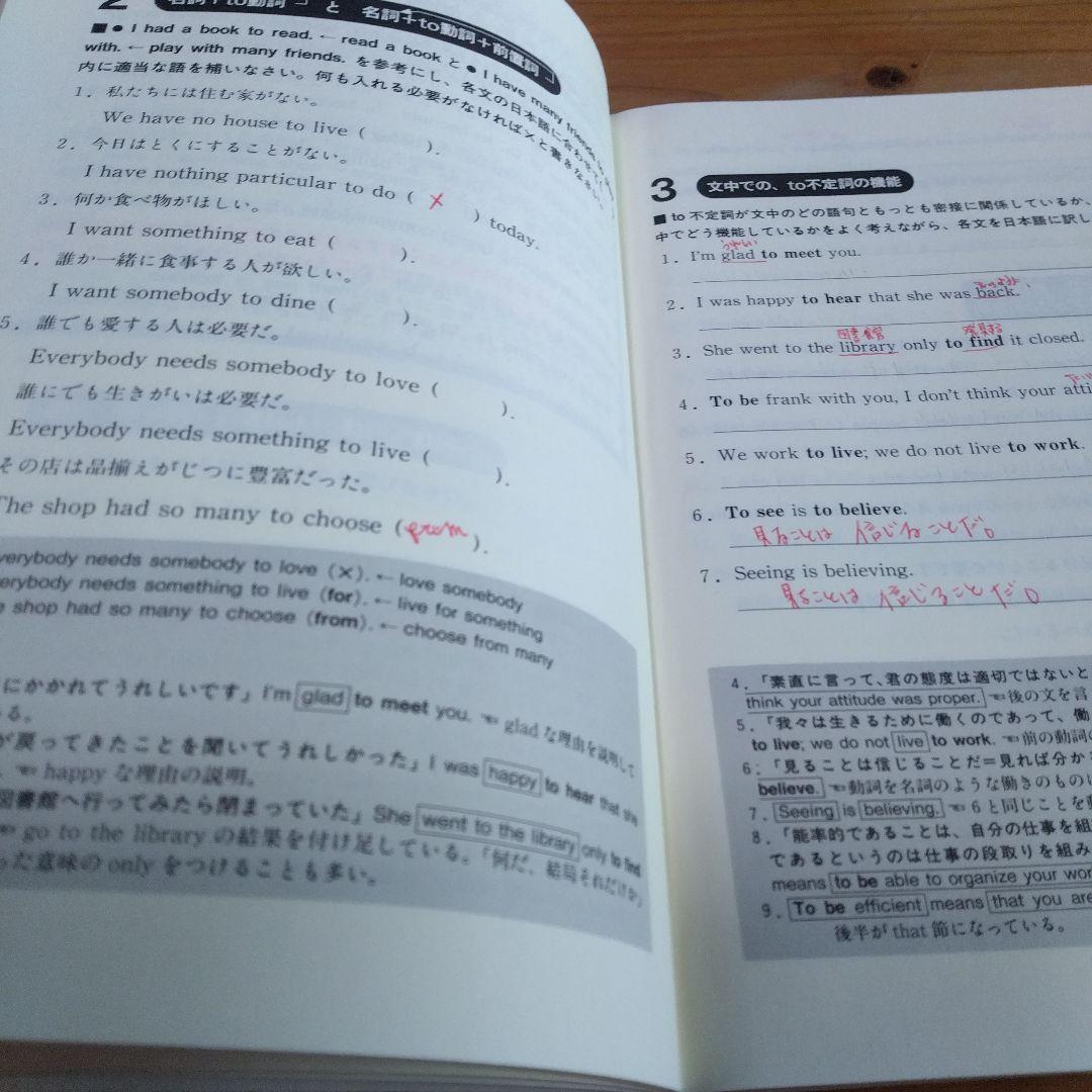 宮崎尊の入試英語・3選【スーパーマニュアル、基本問題集、ラジオ短波講座】旺文社