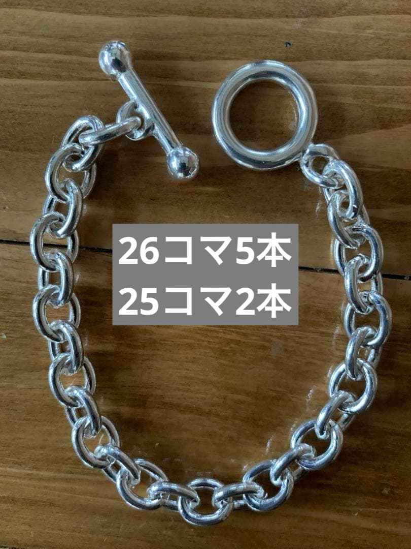 R84さま専用　おまとめ