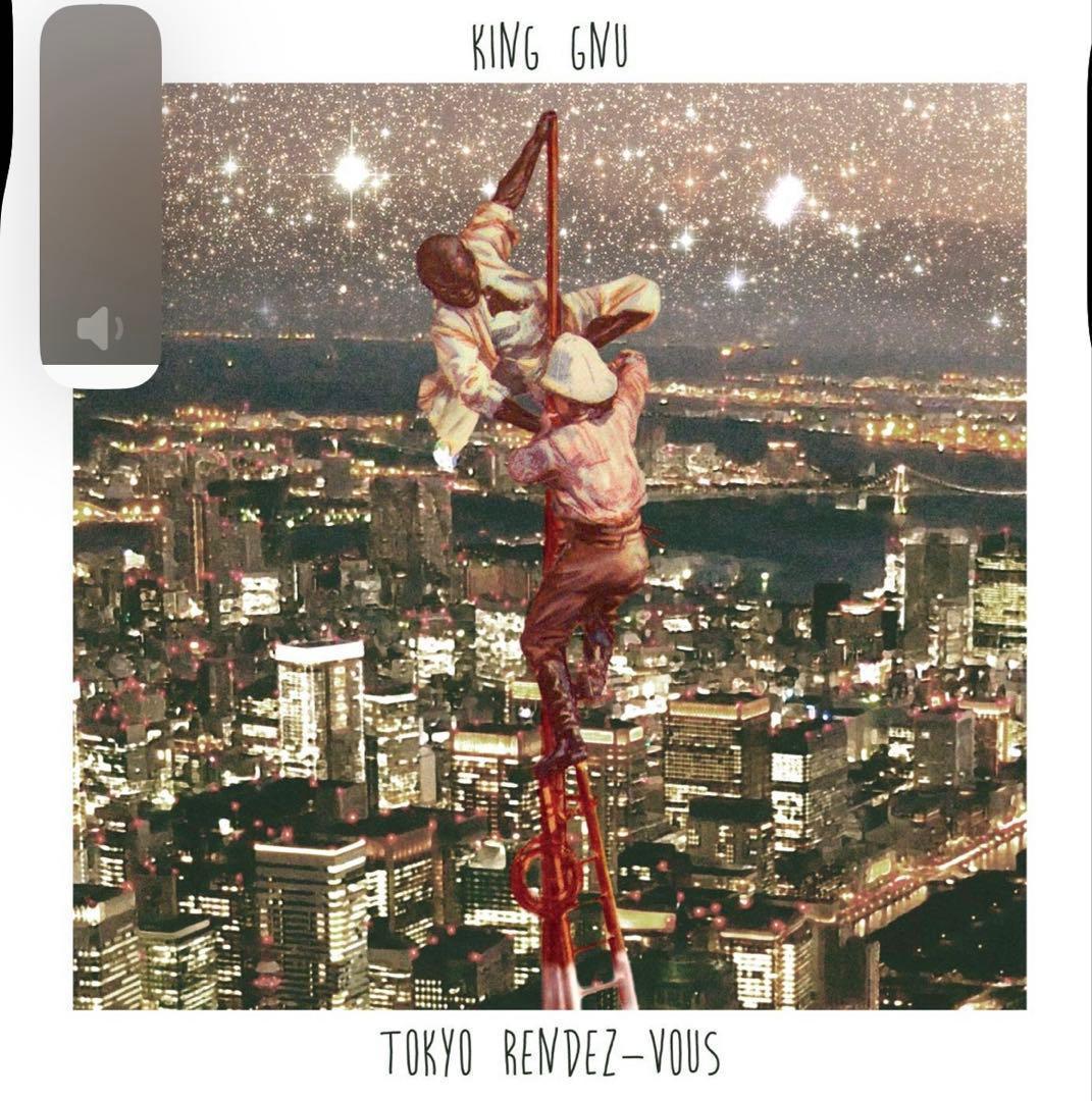サ*ン様 【限定盤】【新品】KING GNU／TOKYO RENDEZ-VOUS