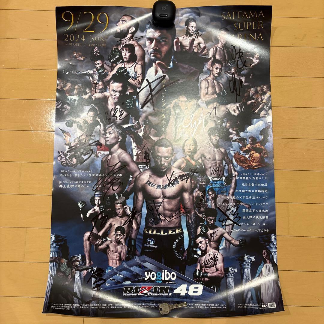 RIZIN 48 サイン入りポスター ライジン MMA 格闘技