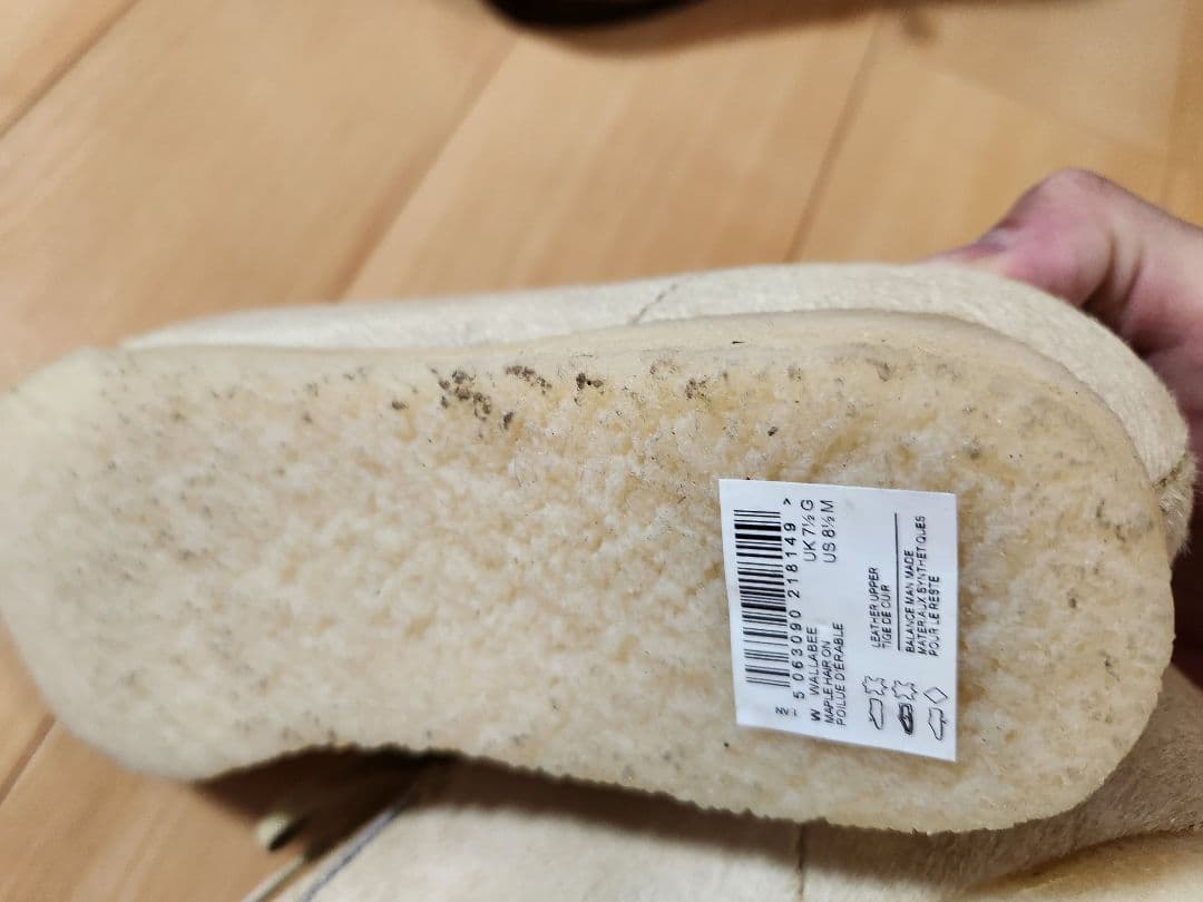 ヒロクラークスワラビーハラコ箱つき