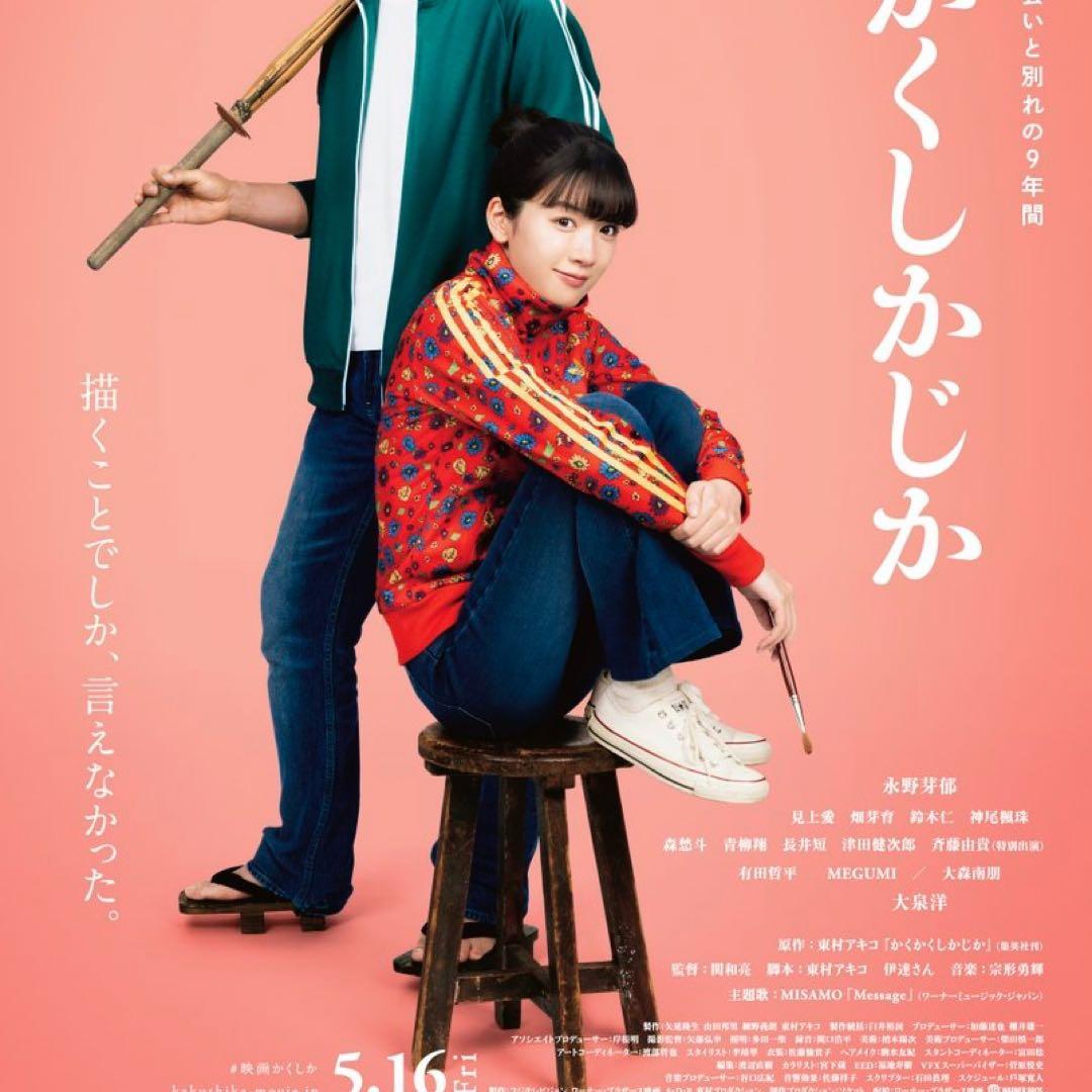 RODEO CROWNS adidasトラックジャケット オレンジ花柄　Sサイズ