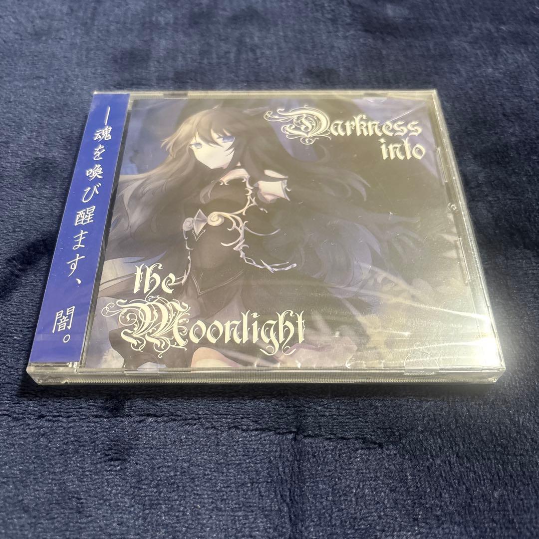 【新品未開封】Darkness into the Moonlight