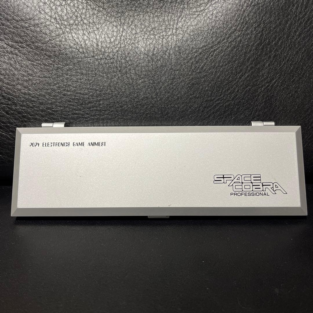ポピー スペースコブラ プロフェッショナル 箱 説明書付き