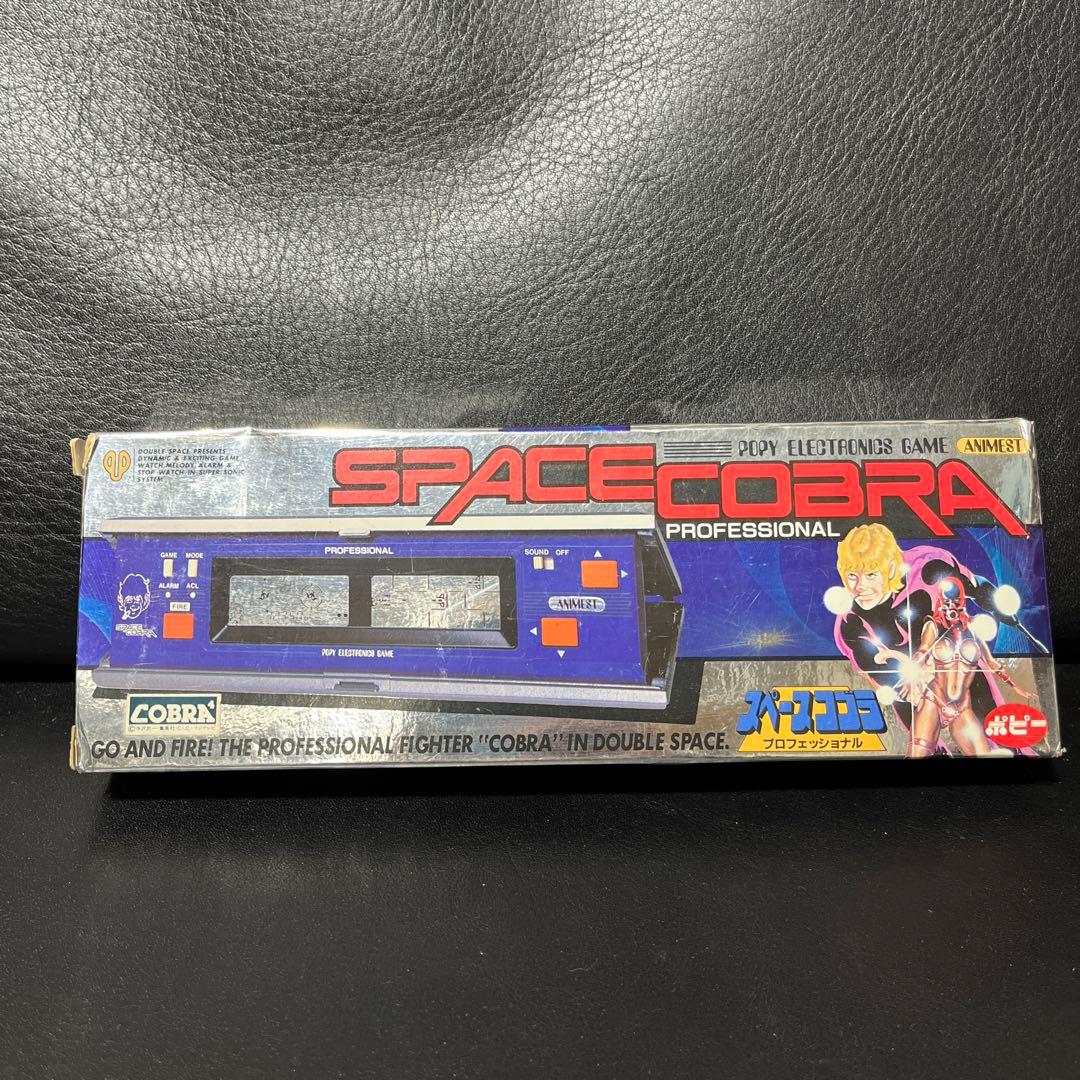 ポピー スペースコブラ プロフェッショナル 箱 説明書付き