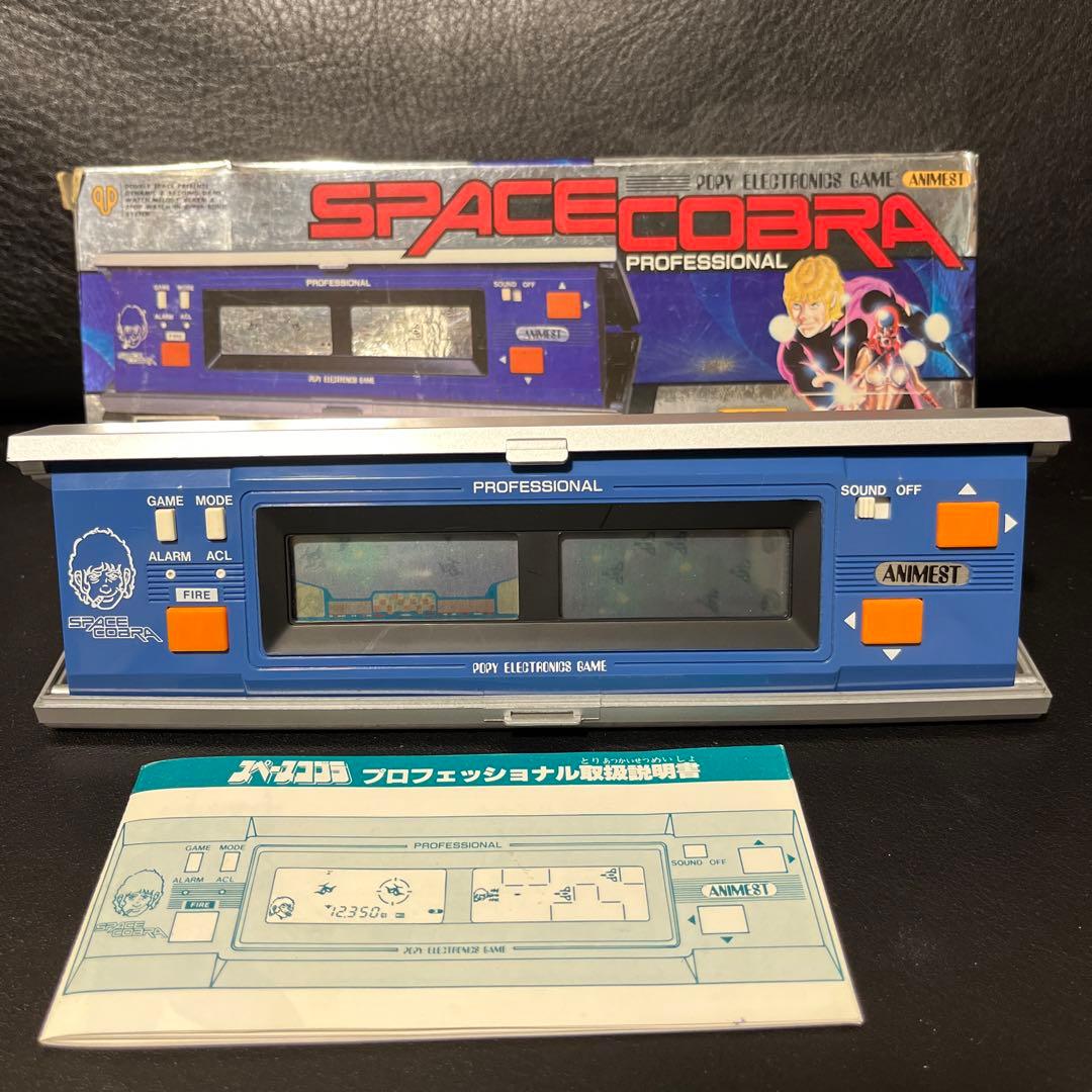 ポピー スペースコブラ プロフェッショナル 箱 説明書付き