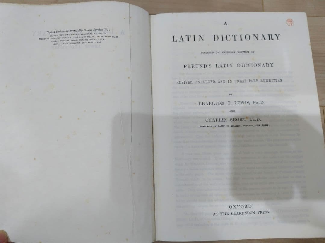 Latin dictionary、Classical dictionary