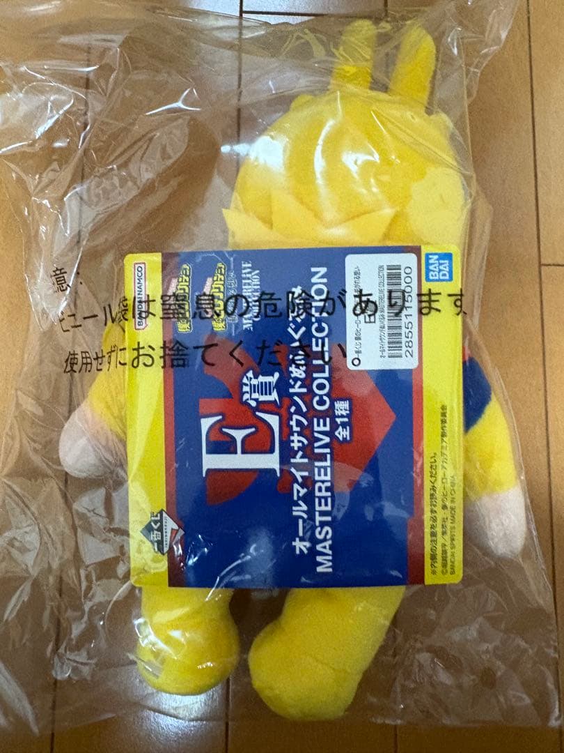 僕のヒーローアカデミア ヒロアカ 紡がれる想い ラストワン賞 E賞 セット