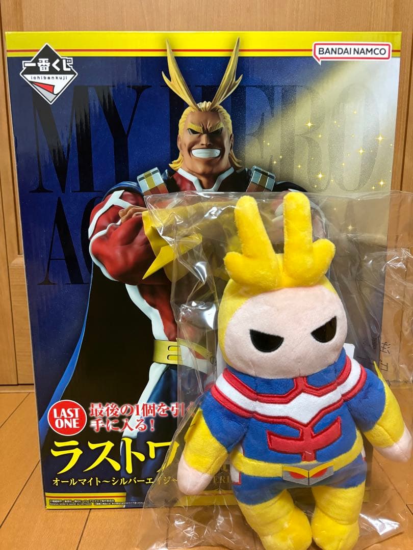 僕のヒーローアカデミア ヒロアカ 紡がれる想い ラストワン賞 E賞 セット