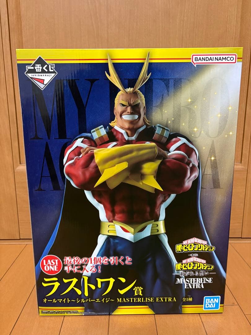 僕のヒーローアカデミア ヒロアカ 紡がれる想い ラストワン賞 E賞 セット