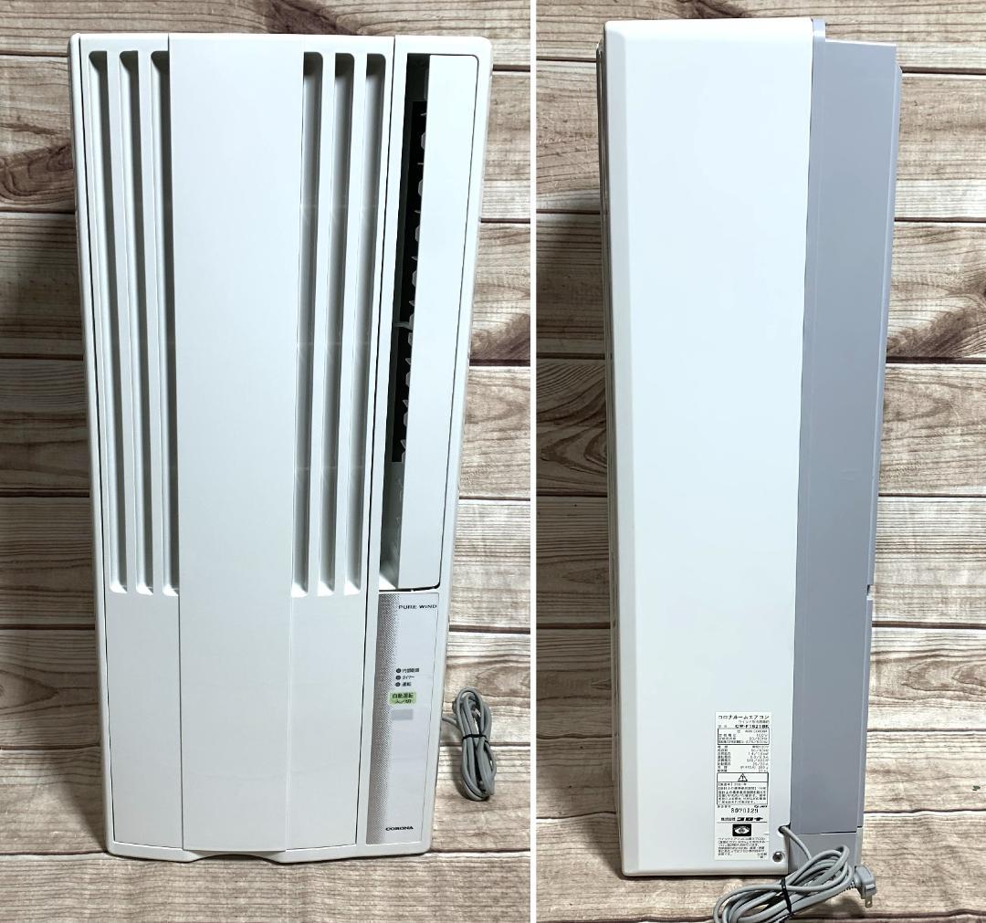 コロナ 7畳 100V 新品枠付き 窓用エアコン CW-F1621 全清掃済♪