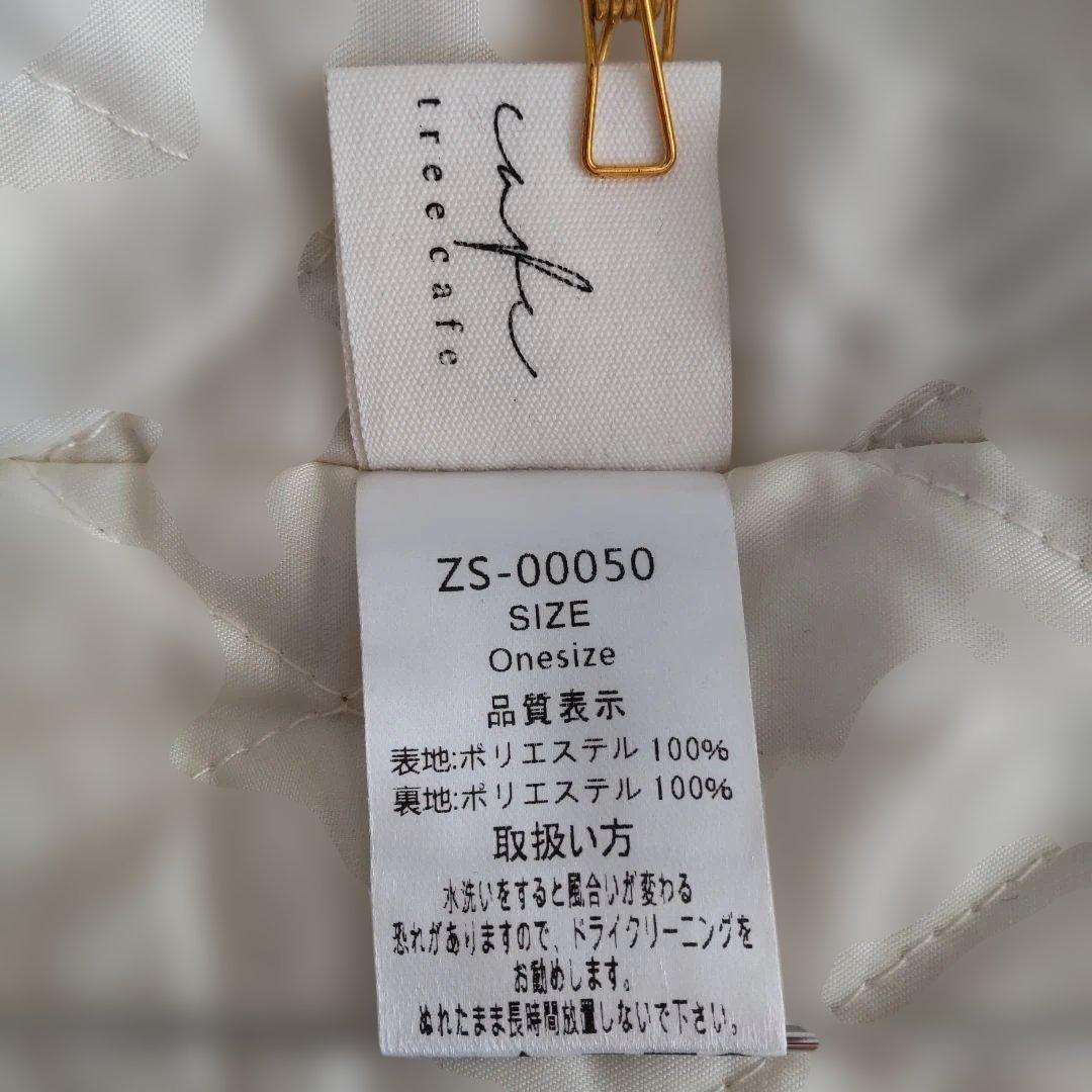 «美品» antiqua　ノーカラージャケット　キルティング　オフホワイト　男女