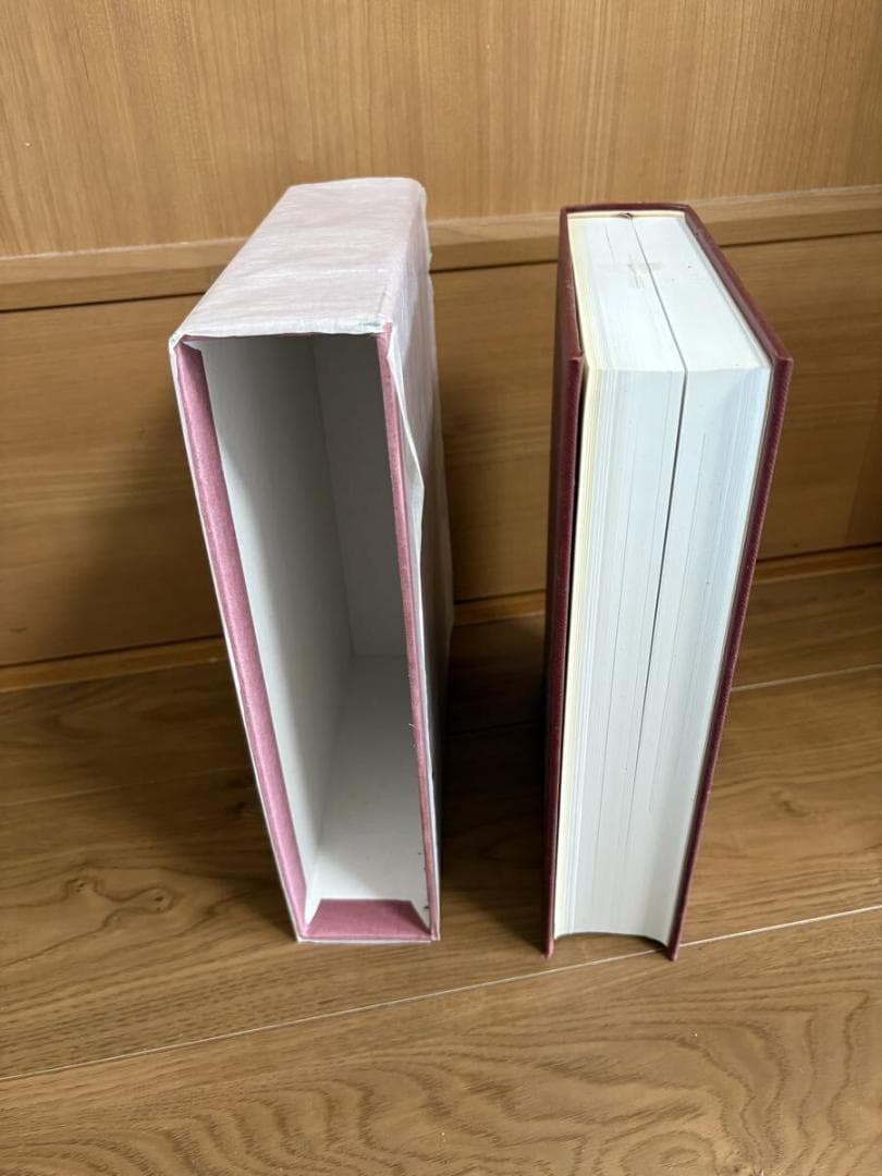 良寛墨蹟大観 （第三巻）仏語篇 中央公論美術出版・大型本　当時物　現状品　平成