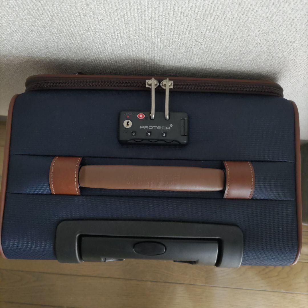 エースプロテカソリエ3 24L ネイビー