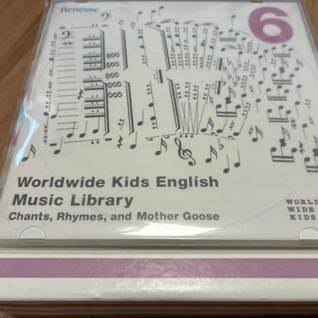 ワールドワイドキッズCD