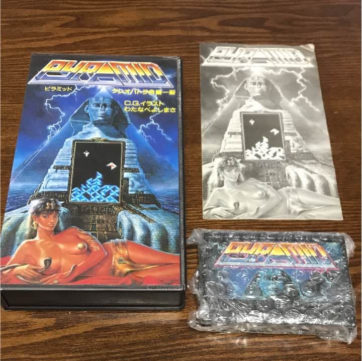 ファミコン ハッカー クレオパトラ危機一髪