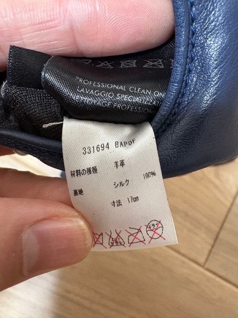 GUCCI ネイビー レザーグローブ　成約済